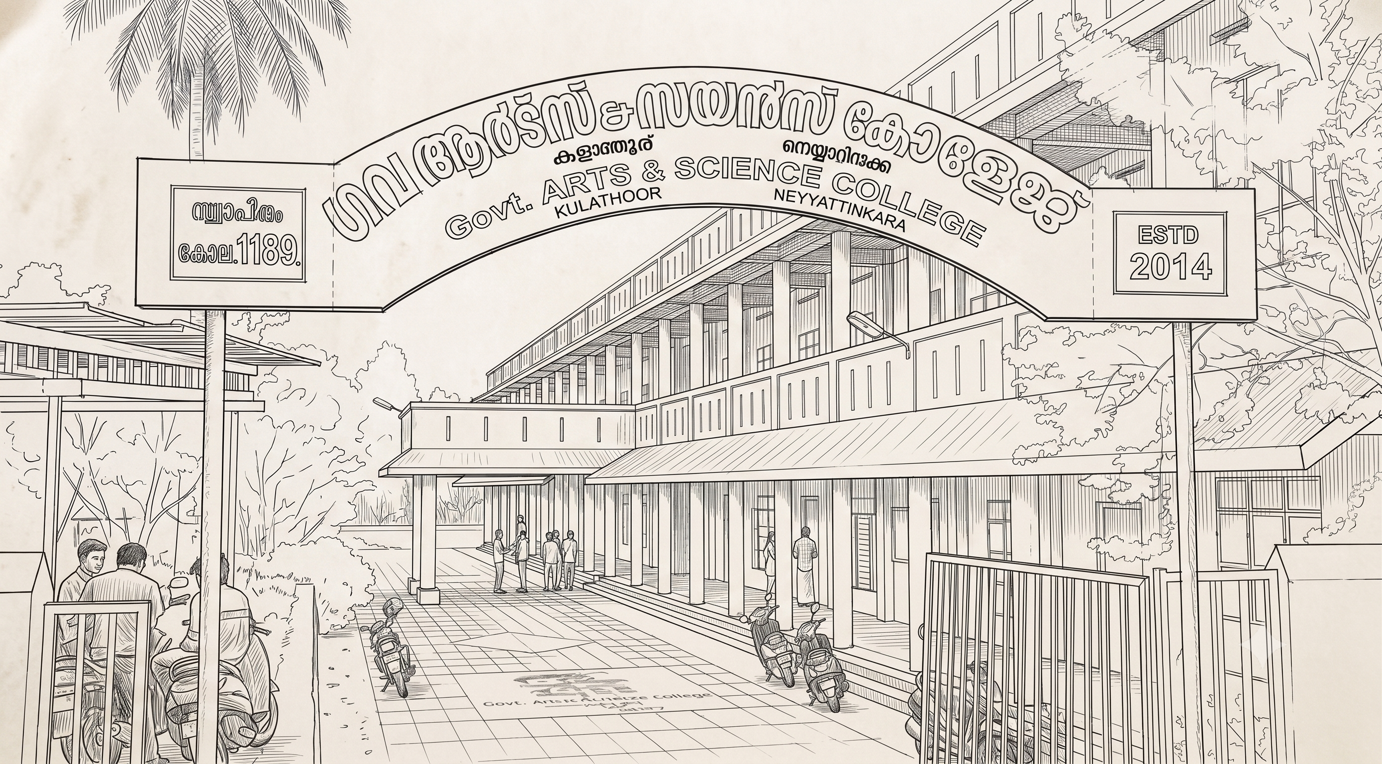 GASC Entrance Sketch